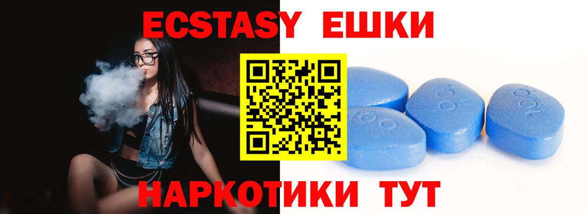 ЭКСТАЗИ DUBAI  Экстази Cube  Вход с VPN  нарко площадка состав  Донецк  Ecstasy 