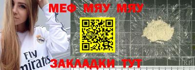 таблы Кулебаки