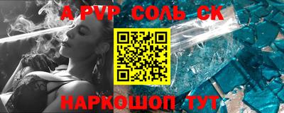 кокаин перу Кунгур