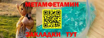 таблы Кулебаки