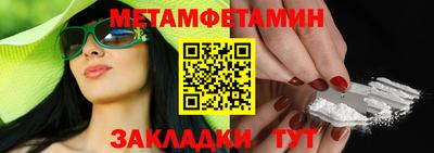 таблы Кулебаки