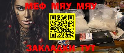 таблы Кулебаки