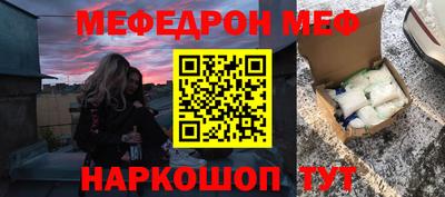 кокаин перу Кунгур