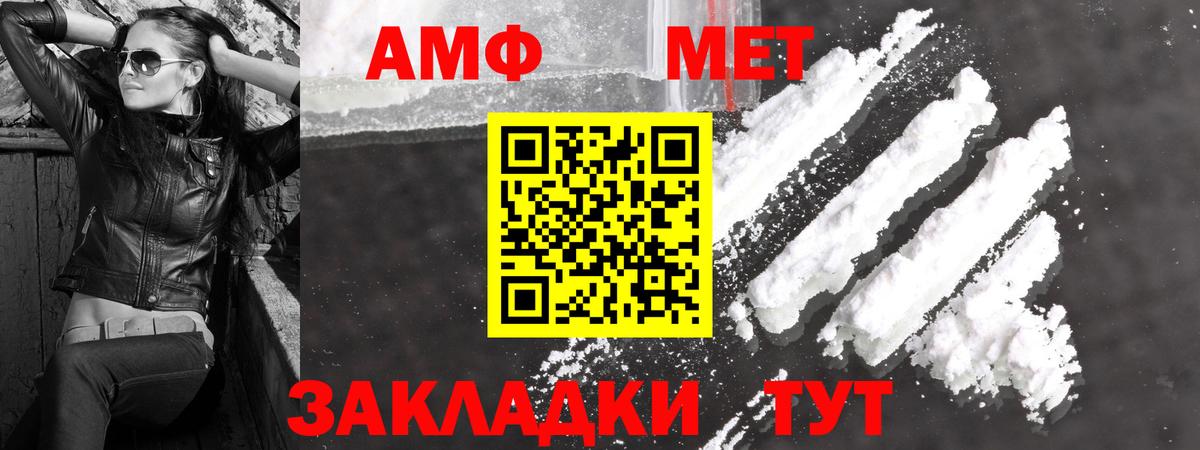 Первитин витя Донецк