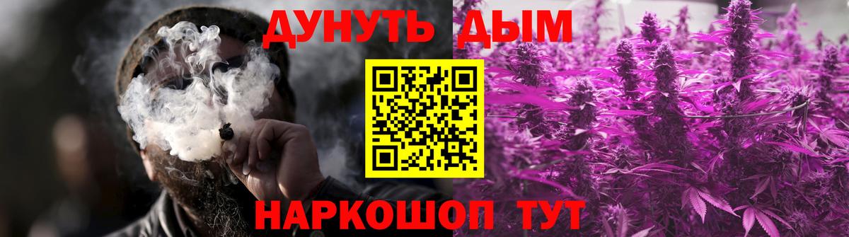 Шишки марихуана White Widow Донецк